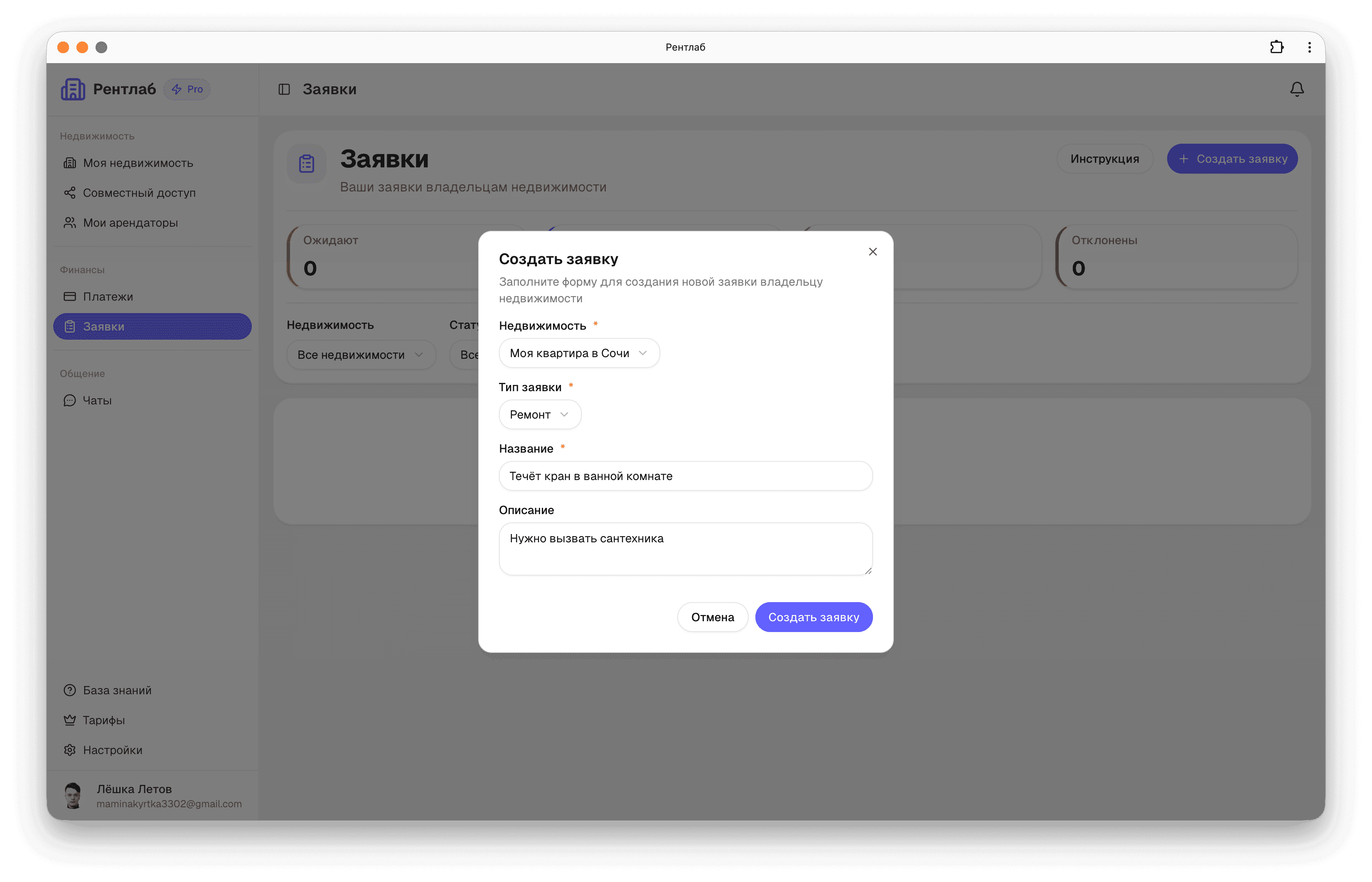 Описание картинки
