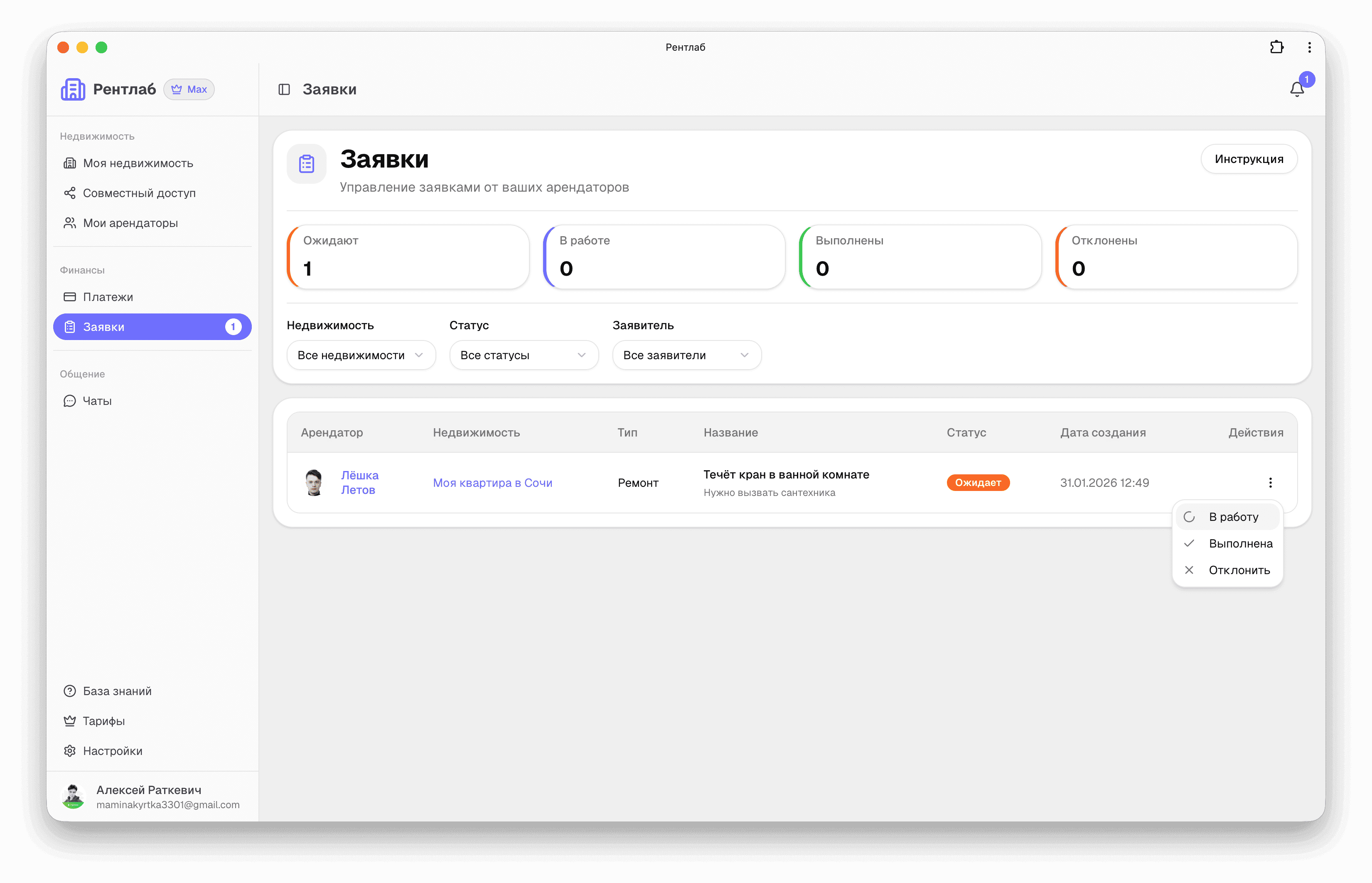 Описание картинки