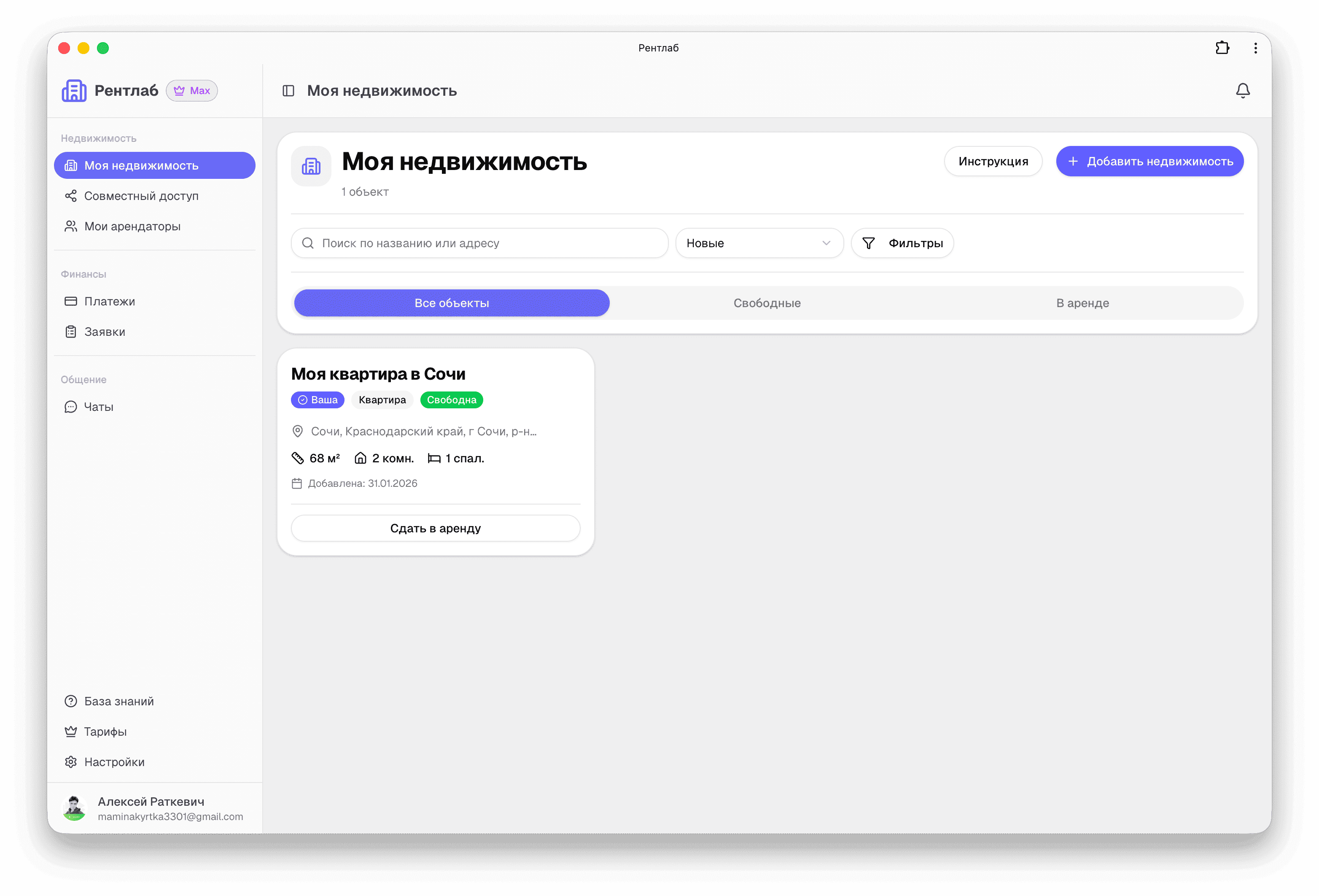 ΠΠΏΠΈΡΠ°Π½ΠΈΠ΅ ΠΊΠ°ΡΡΠΈΠ½ΠΊΠΈ