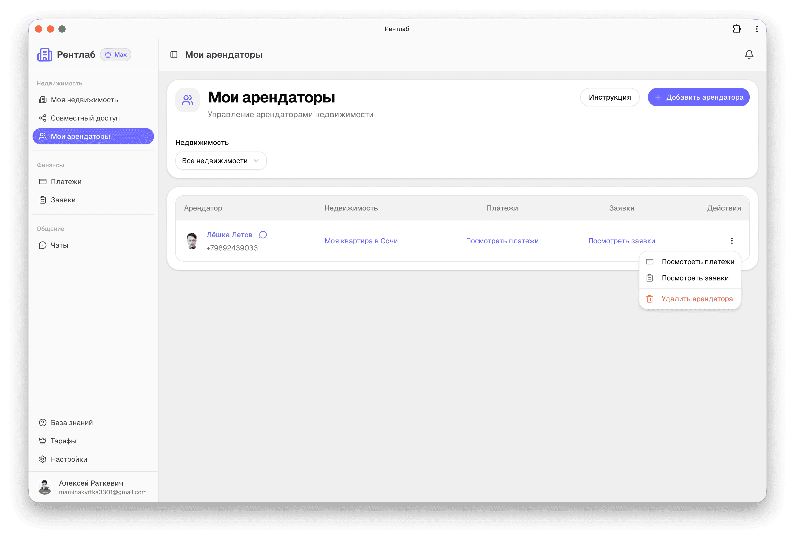 Описание картинки