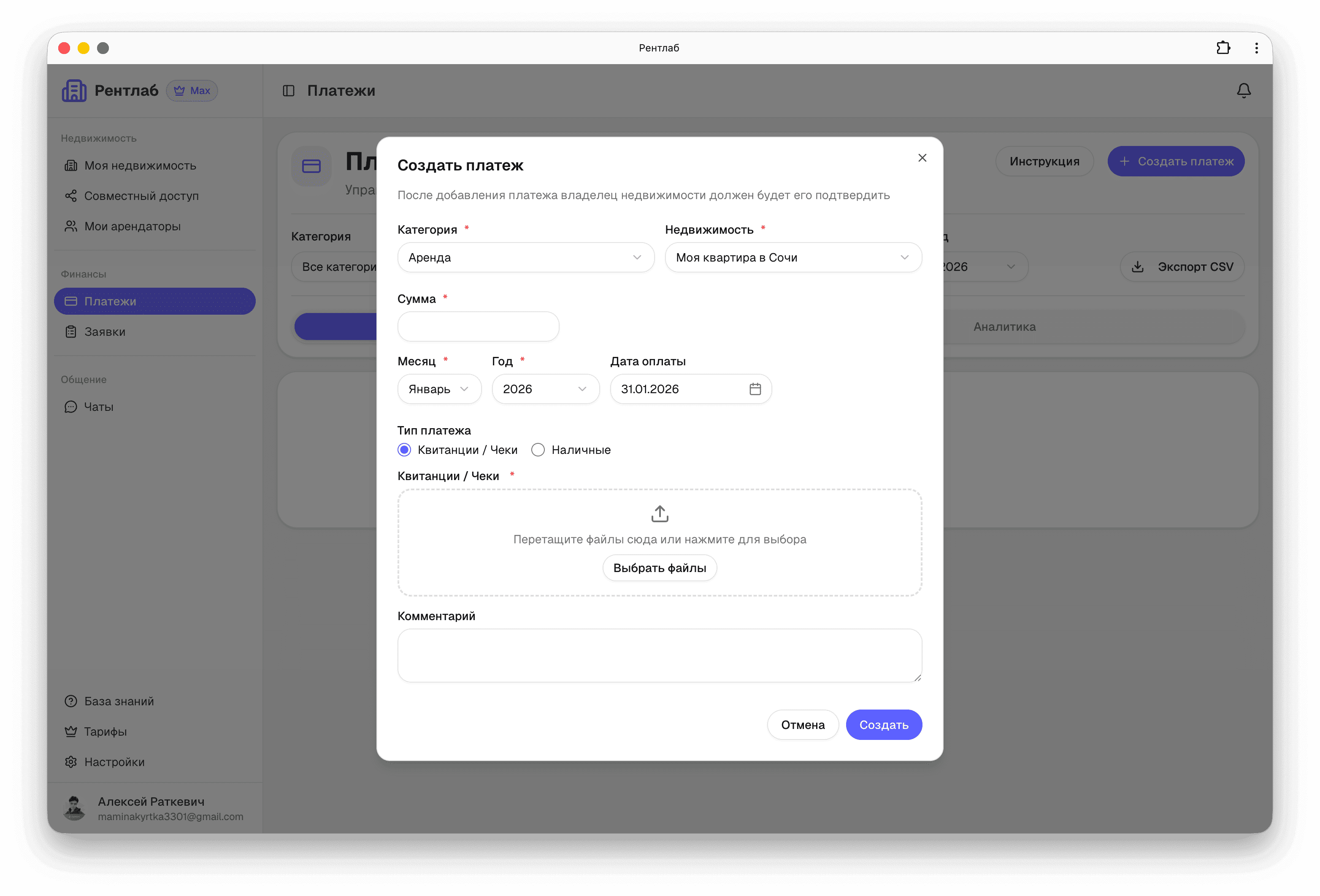 ΠΠΏΠΈΡΠ°Π½ΠΈΠ΅ ΠΊΠ°ΡΡΠΈΠ½ΠΊΠΈ