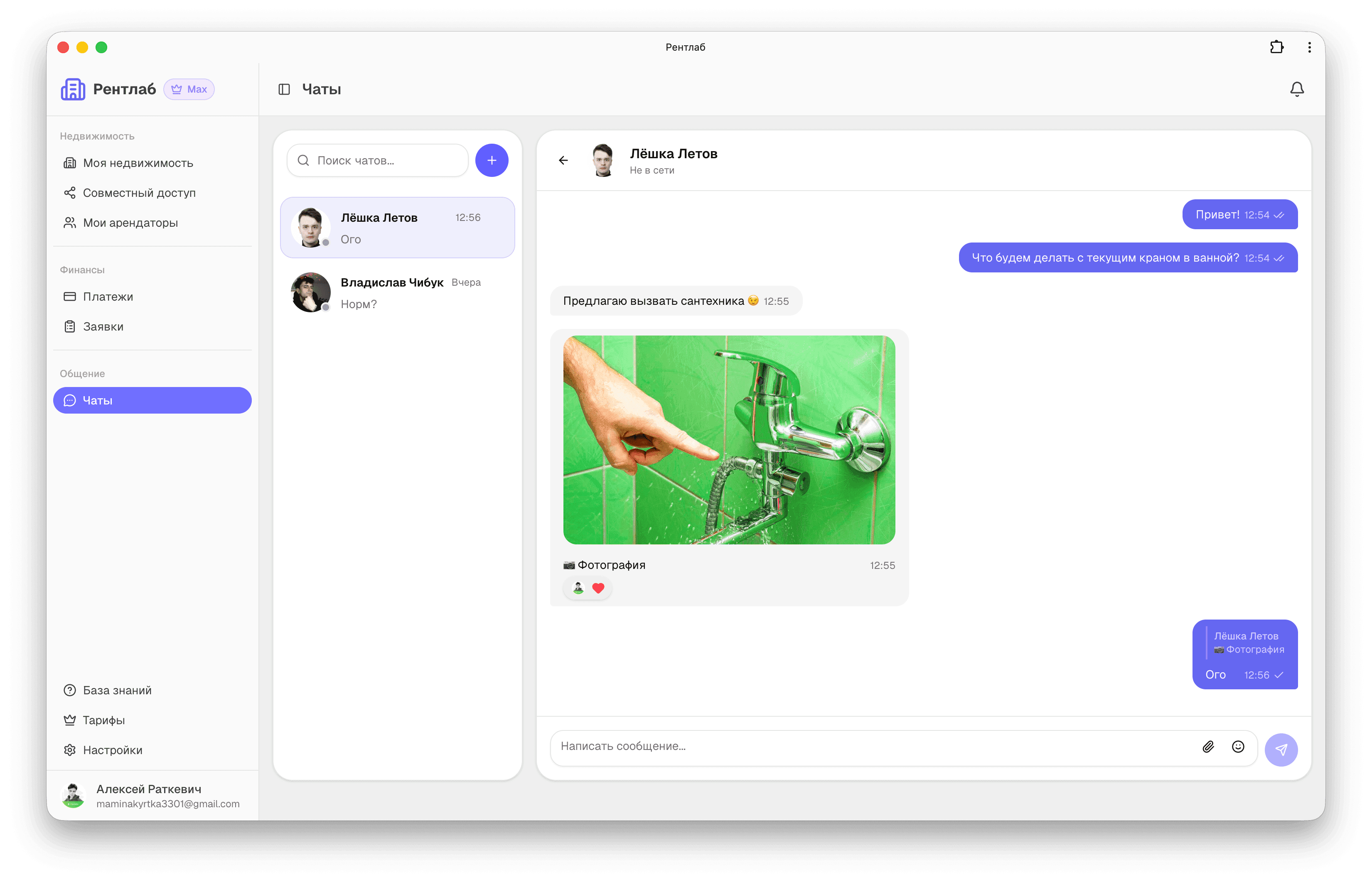 ΠΠΏΠΈΡΠ°Π½ΠΈΠ΅ ΠΊΠ°ΡΡΠΈΠ½ΠΊΠΈ