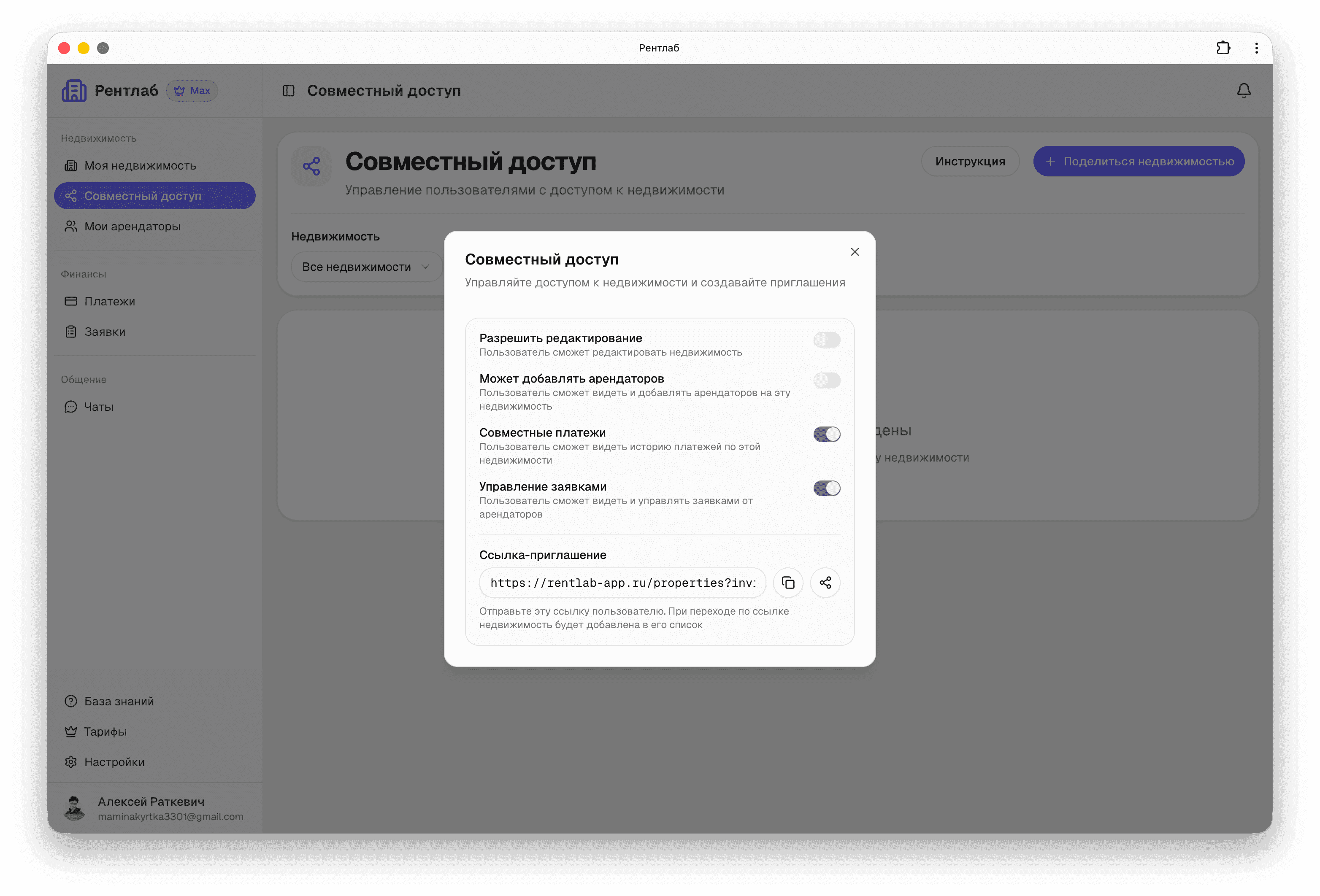 Описание картинки