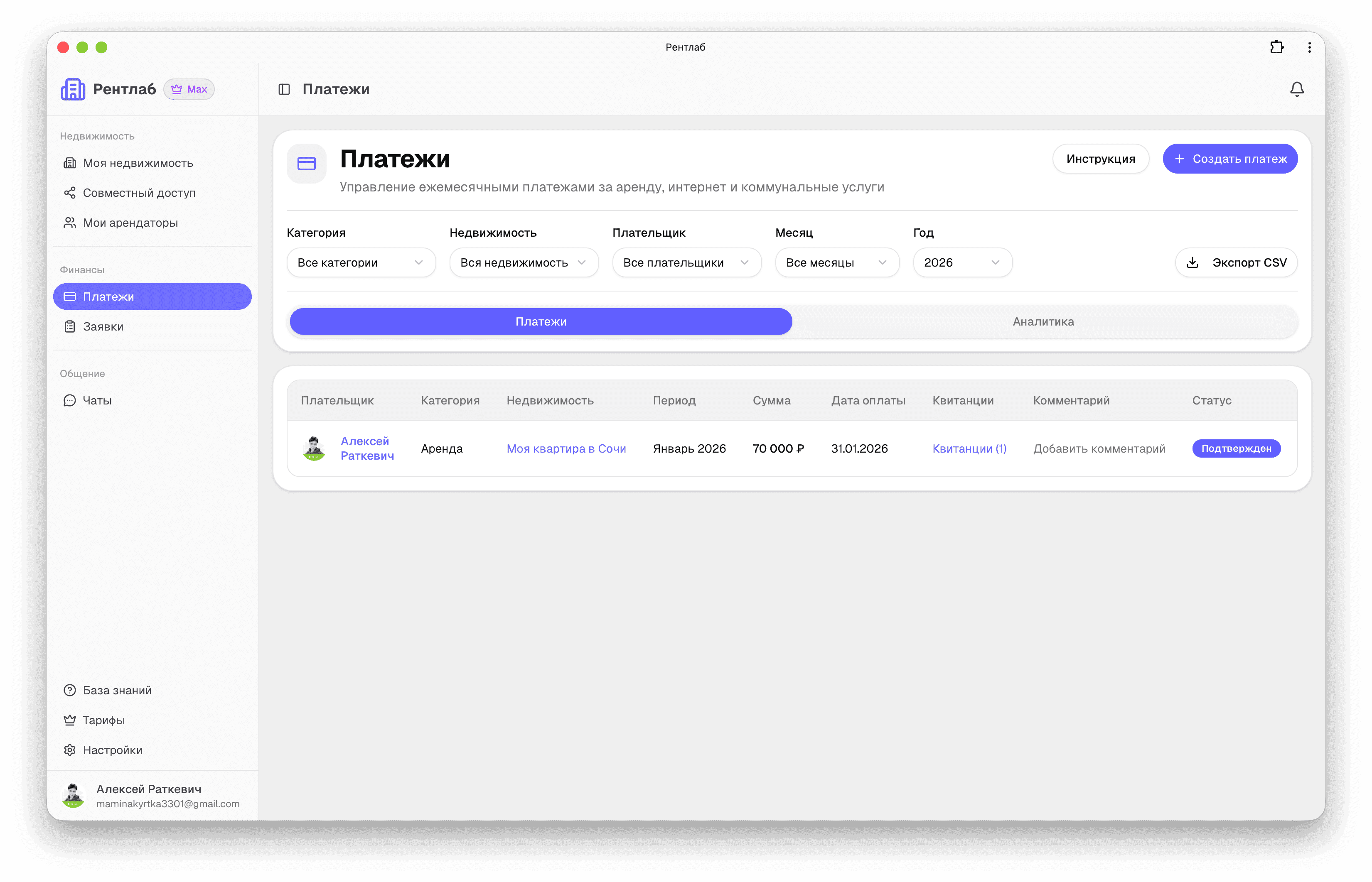 ΠΠΏΠΈΡΠ°Π½ΠΈΠ΅ ΠΊΠ°ΡΡΠΈΠ½ΠΊΠΈ
