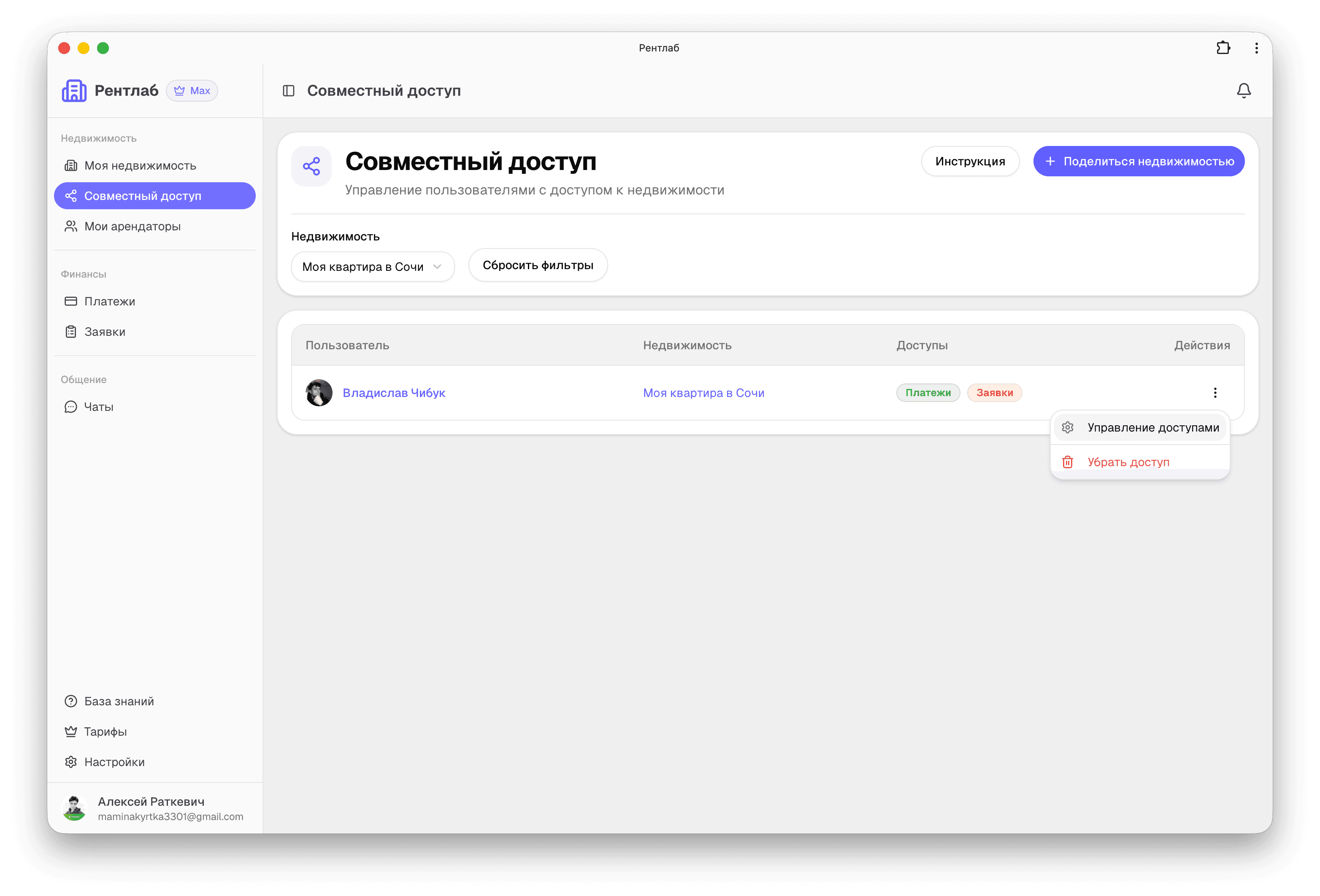 Описание картинки