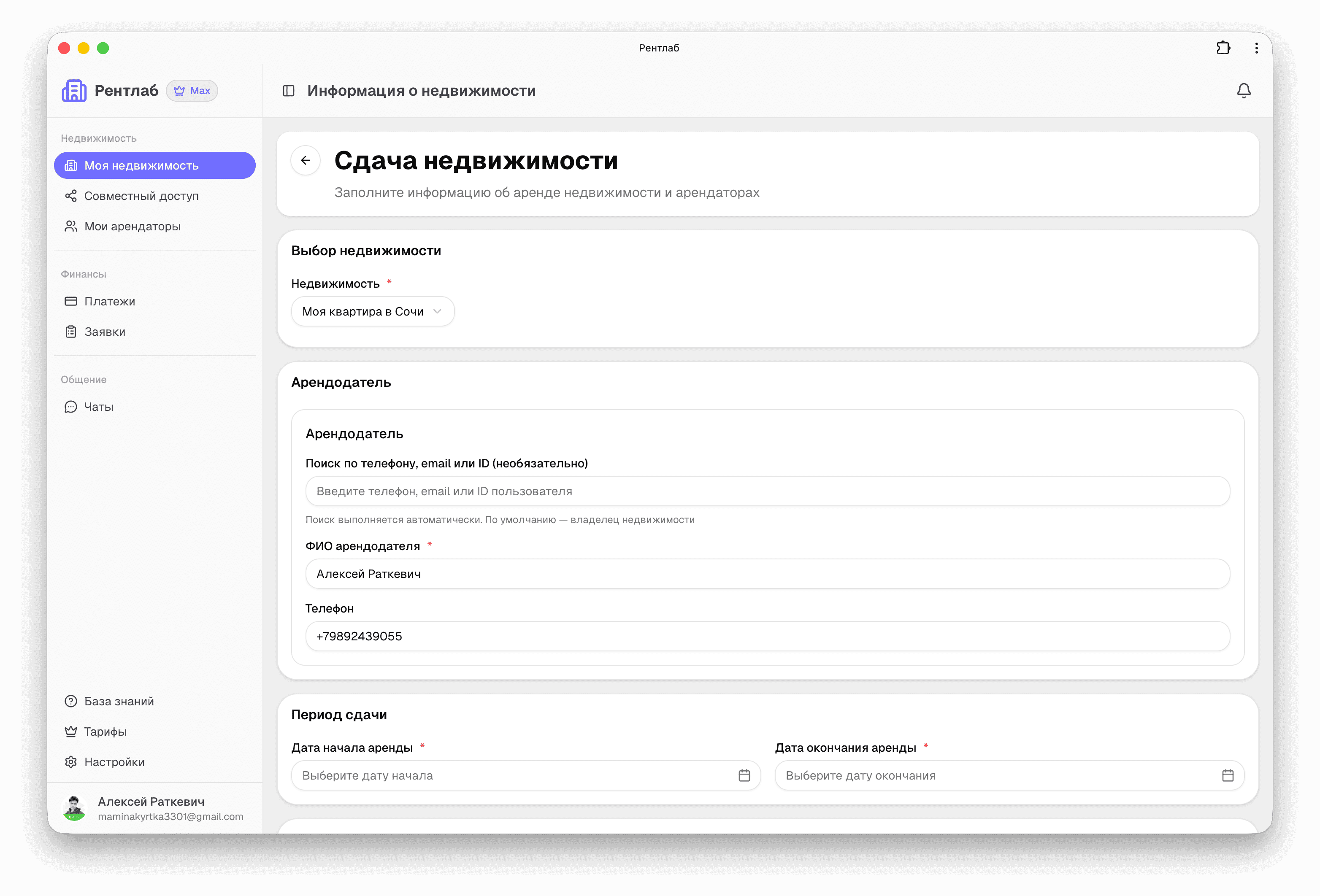 ΠΠΏΠΈΡΠ°Π½ΠΈΠ΅ ΠΊΠ°ΡΡΠΈΠ½ΠΊΠΈ